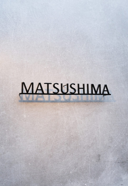 ステンレス切り文字表札