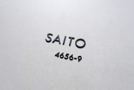 オスポール用表札