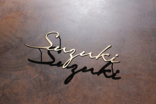 いぶし真鍮切り文字表札