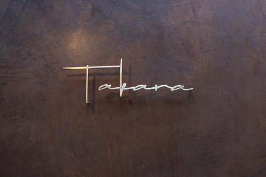 いぶし真鍮切り文字表札