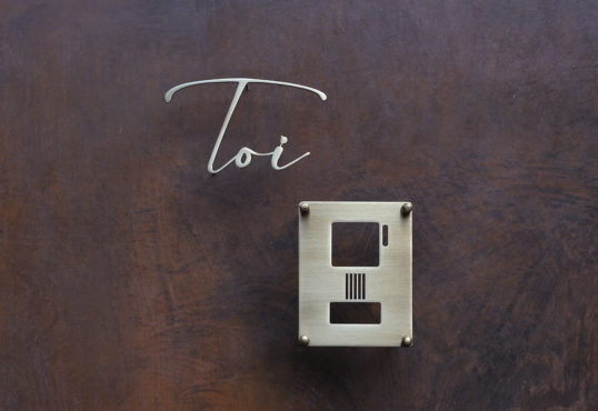 いぶし真鍮切り文字表札