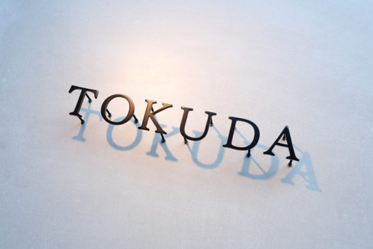 ステンレス切り文字表札