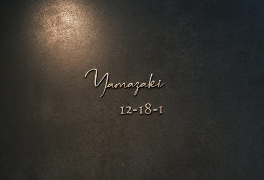 オスポール用表札