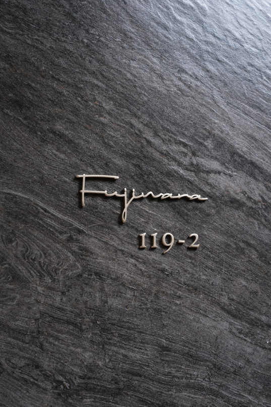 オスポール用表札