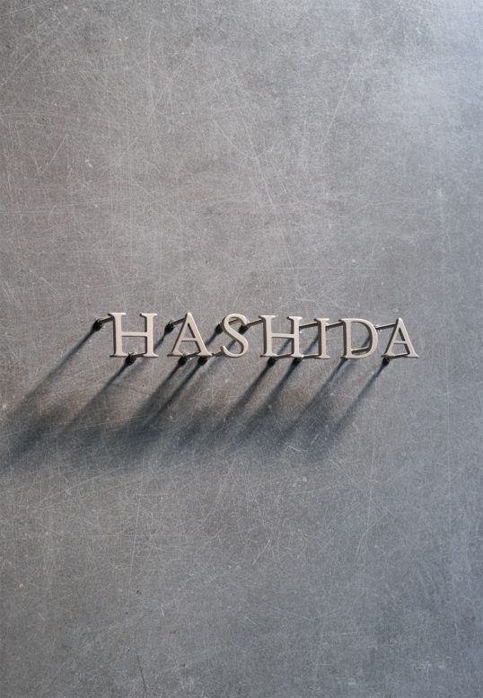 ステンレス切り文字表札