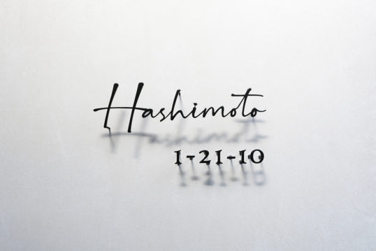 ステンレス切り文字表札
