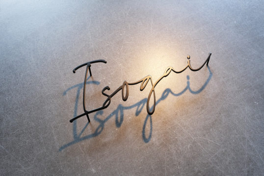 ステンレス切り文字表札