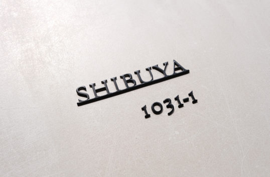 オスポール用表札