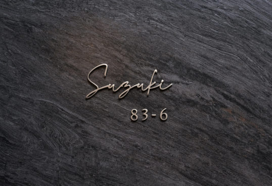 オスポール用表札