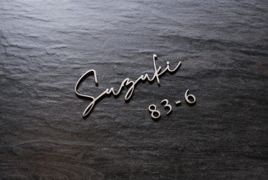 オスポール用表札