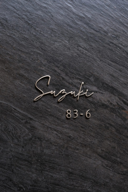 オスポール用表札