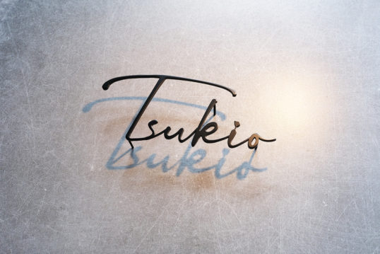 ステンレス切り文字表札