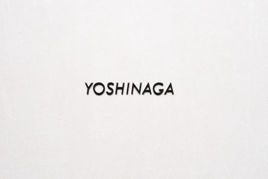 オスポール用表札