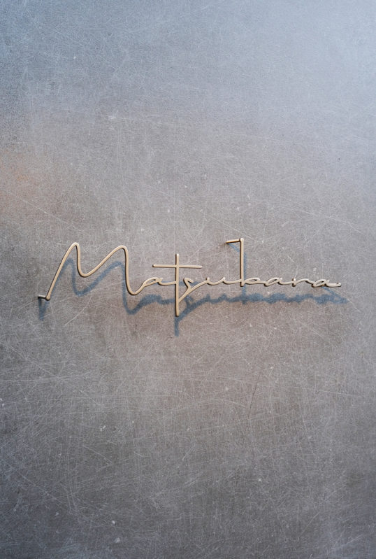 ステンレス切り文字表札