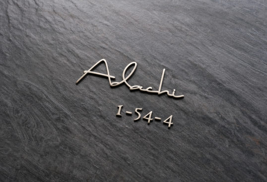 オスポール用表札