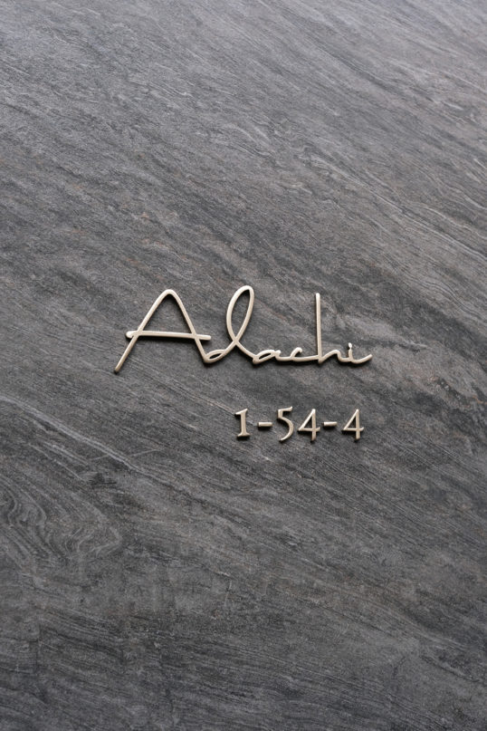 オスポール用表札