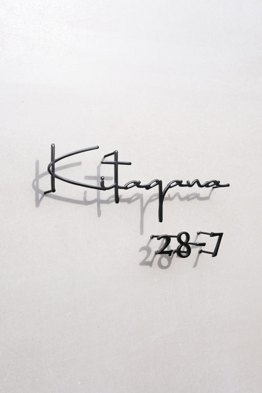 ステンレス切り文字表札