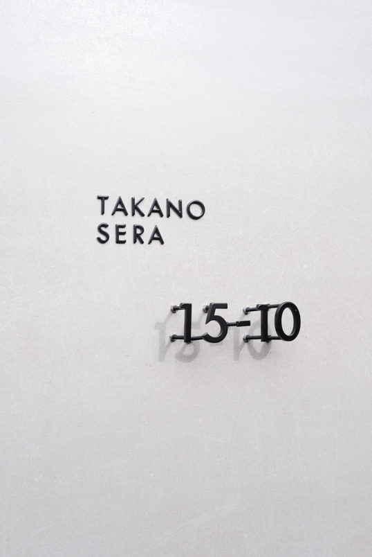 ステンレス切り文字表札