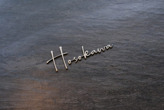 オスポール用表札