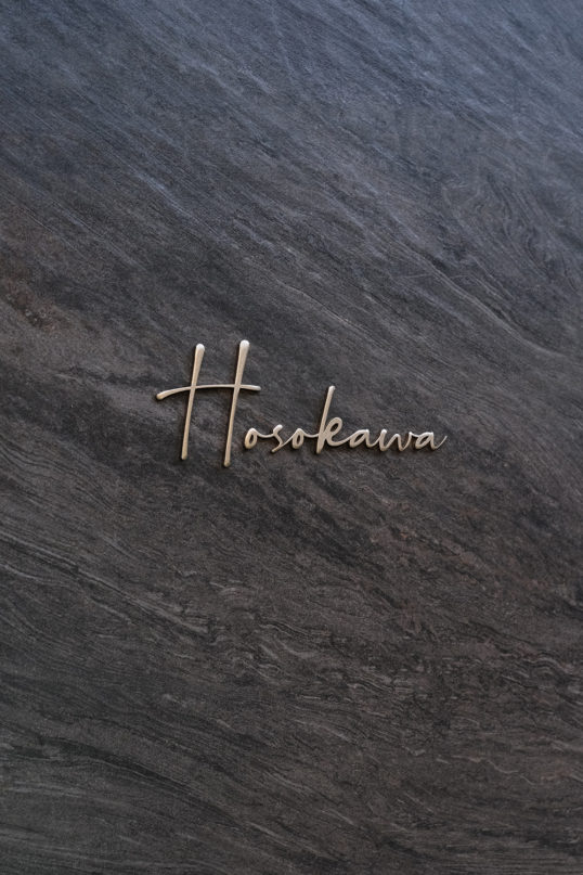 オスポール用表札