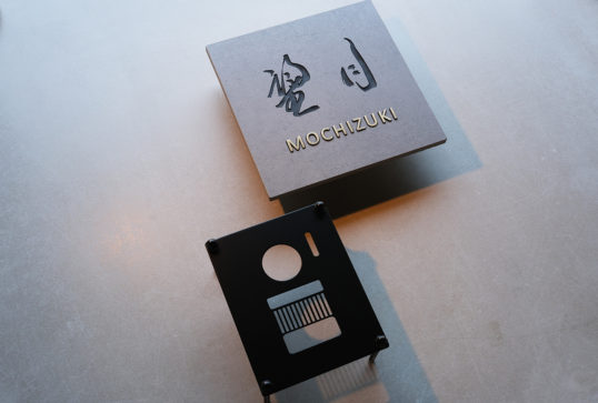 グレータイル表札