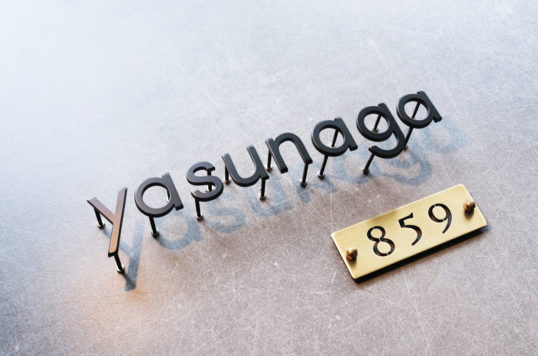 ステンレス切り文字表札