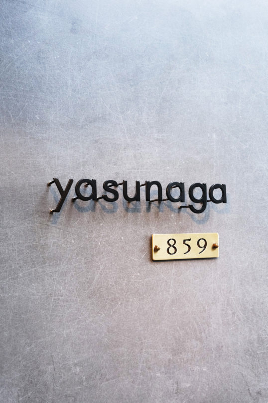 ステンレス切り文字表札