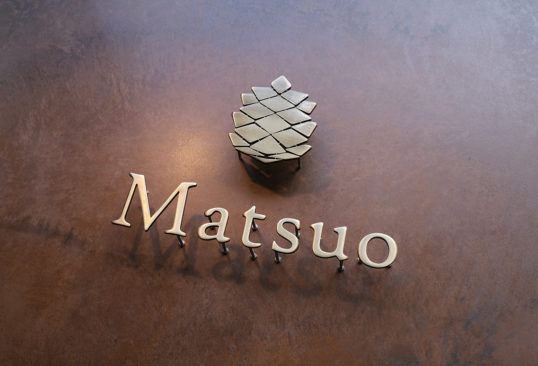 いぶし真鍮切り文字表札