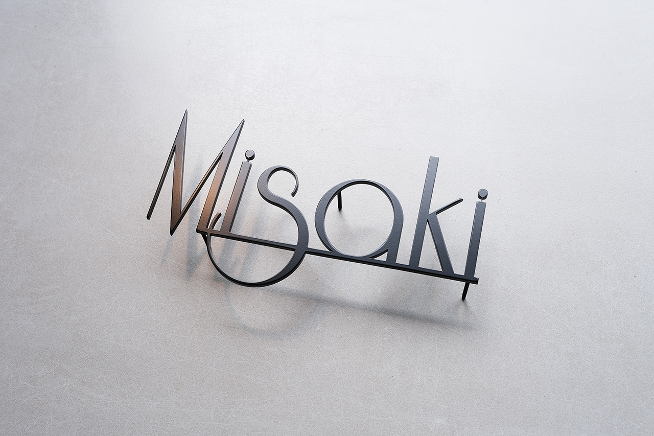 ステンレス切り文字表札 マットブラック | ヒロノクラフト ブログ