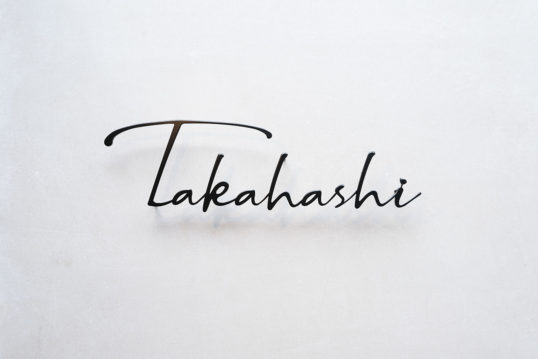 ステンレス切り文字表札