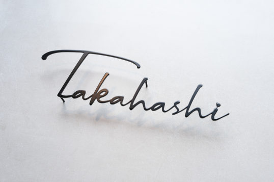 ステンレス切り文字表札