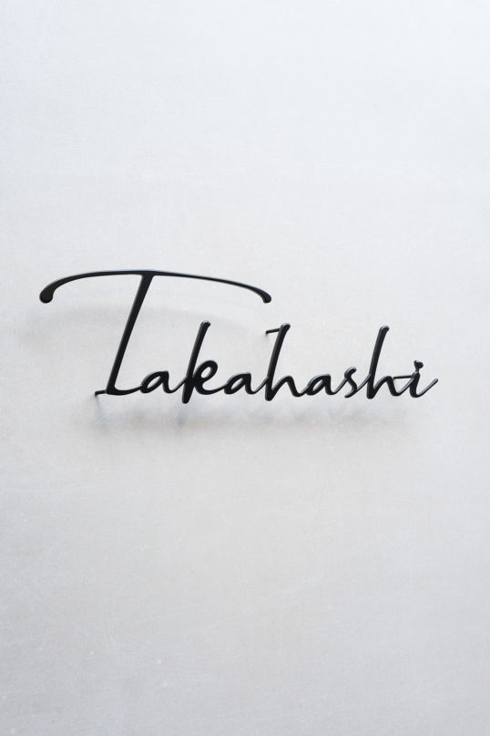 ステンレス切り文字表札