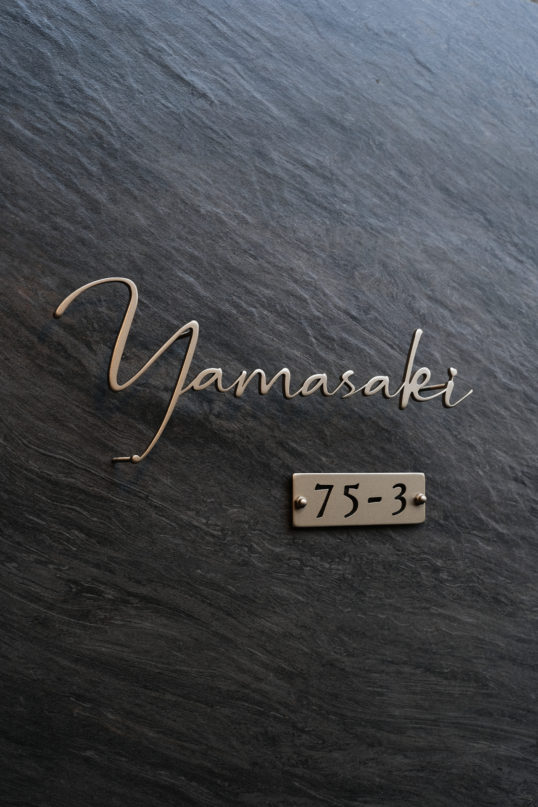 ステンレス切り文字表札