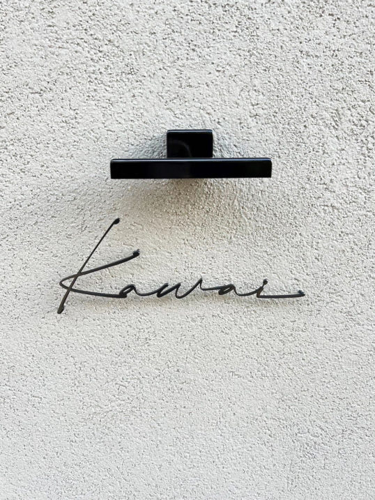 施工写真