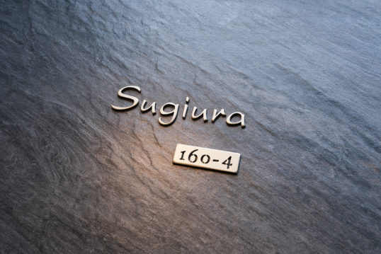 オスポール用表札