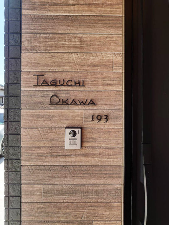 施工写真