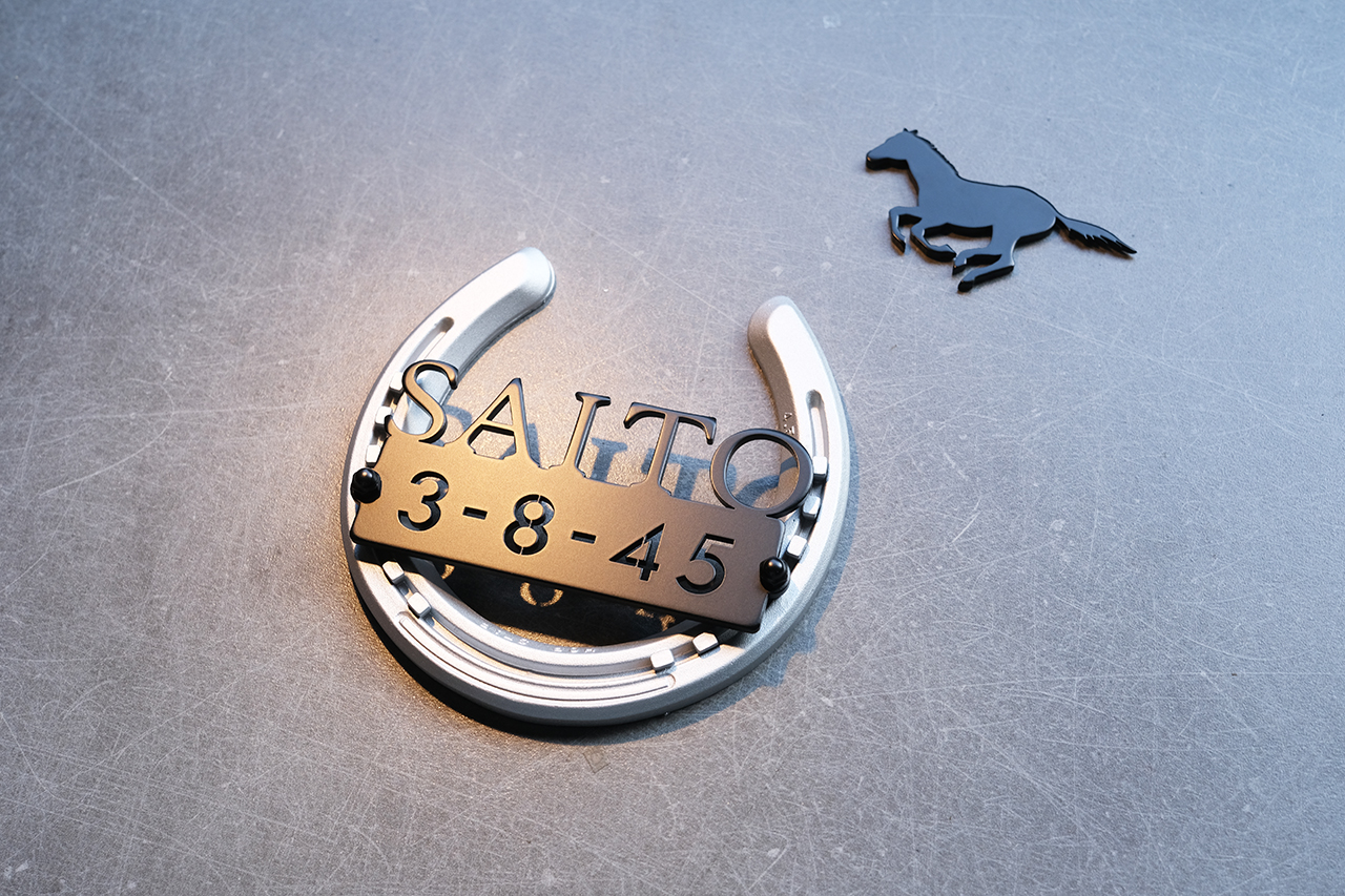 創作 蹄鉄の表札 機能門柱用 | ヒロノクラフト ブログ