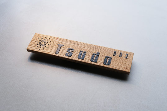 木の表札　マンション用