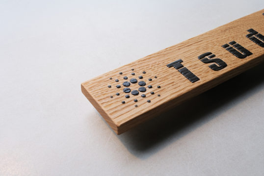 木の表札　マンション用