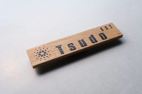 木の表札　マンション用