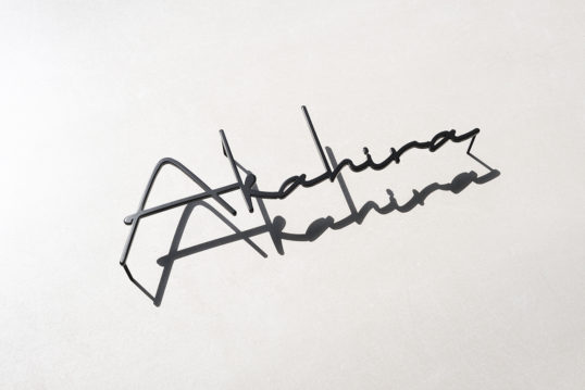 ステンレス切り文字表札