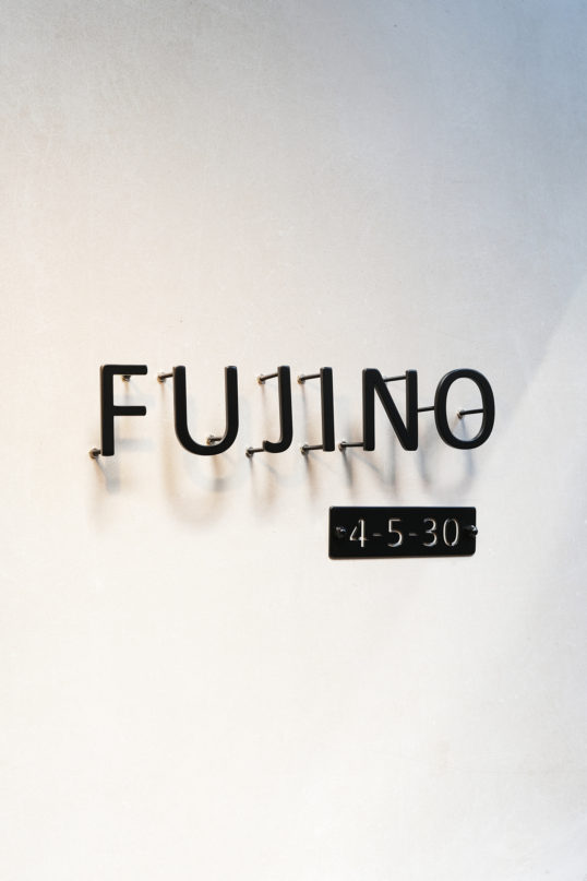 ステンレス切り文字表札