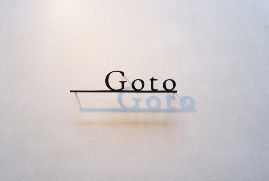 ステンレス切り文字表札