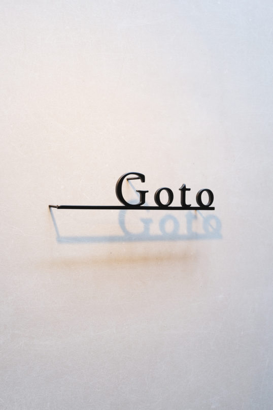 ステンレス切り文字表札