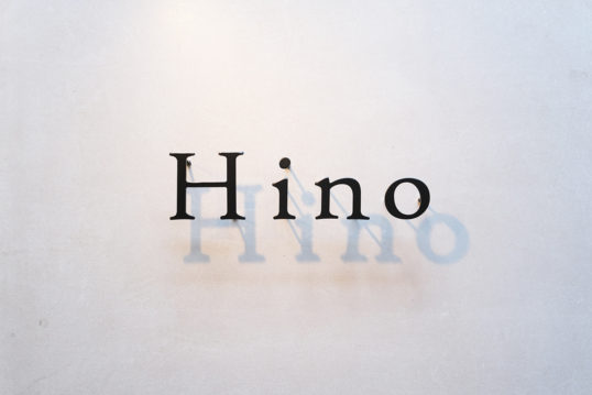 ステンレス切り文字表札