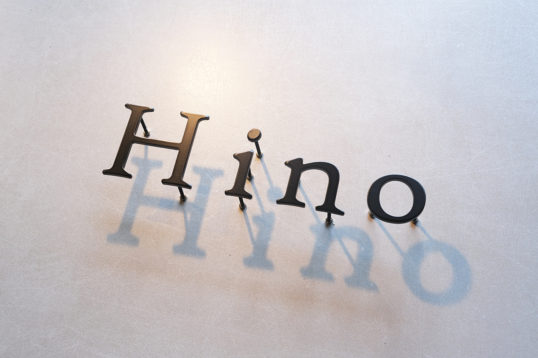 ステンレス切り文字表札