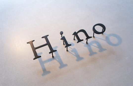 ステンレス切り文字表札