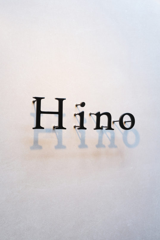 ステンレス切り文字表札