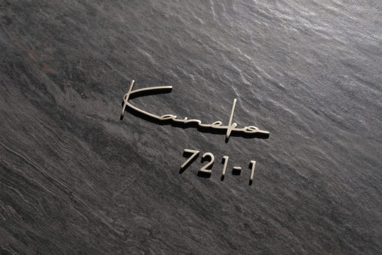 オスポール用表札