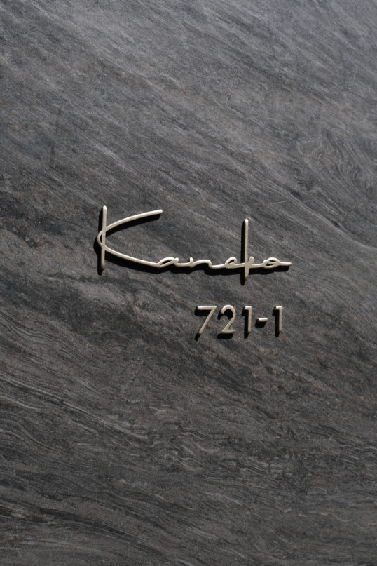 オスポール用表札